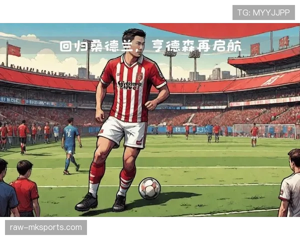 桑德兰球迷热情助威,团结一心助球队创造辉煌时刻 桑德兰球迷热情助威,团结一心助球队创造辉煌时刻