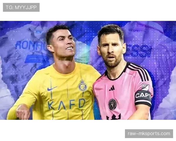 梅西C罗再聚首:足坛世纪对决点燃球迷新期待 梅西C罗再聚首:足坛世纪对决点燃球迷新期待