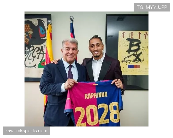 拉菲尼亚续约至2028年,巴萨未来竞争力显著提升 拉菲尼亚续约至2028年,巴萨未来竞争力显著提升