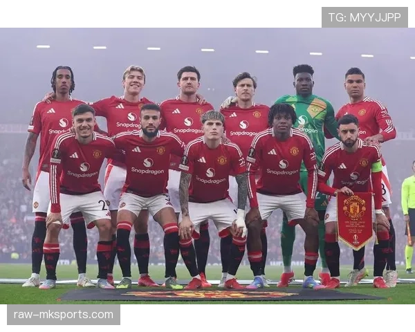 曼联荣耀加冕，欧联杯冠军之路表现稳健引发关注